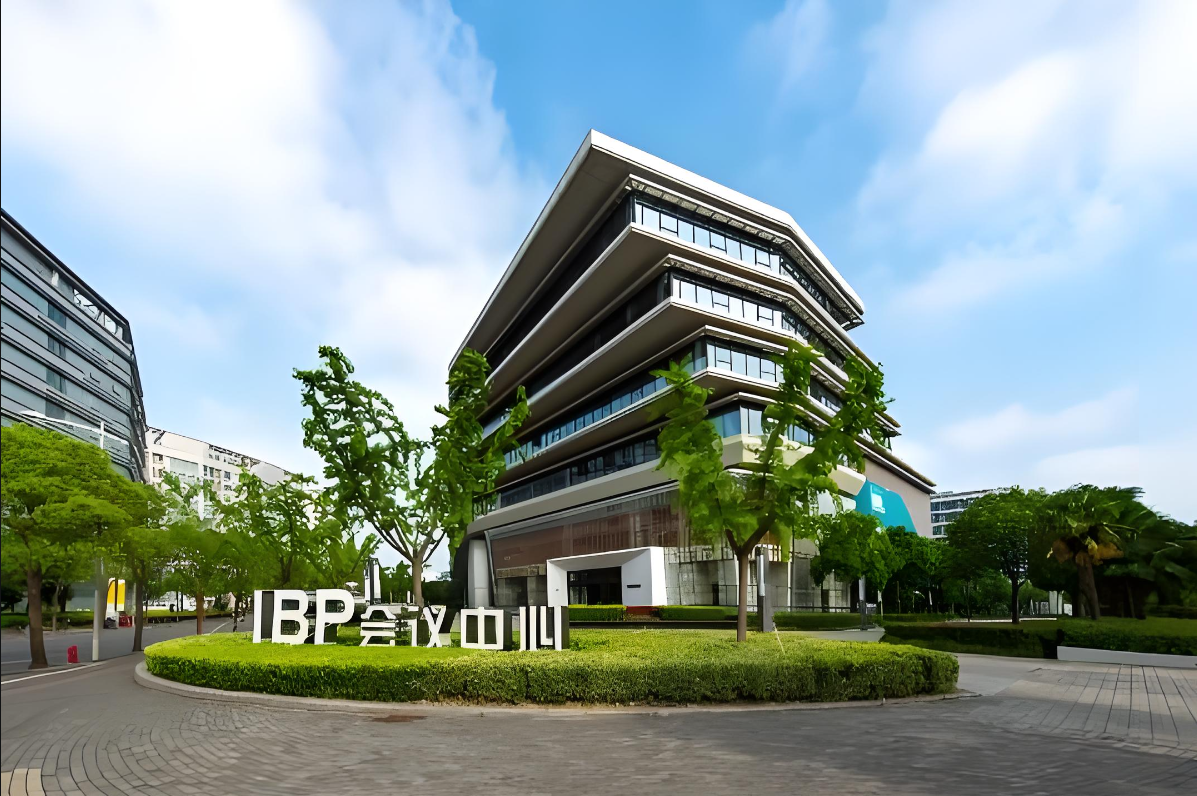 长宁区临空经济园区IBP国际商务花园迎来最新成交